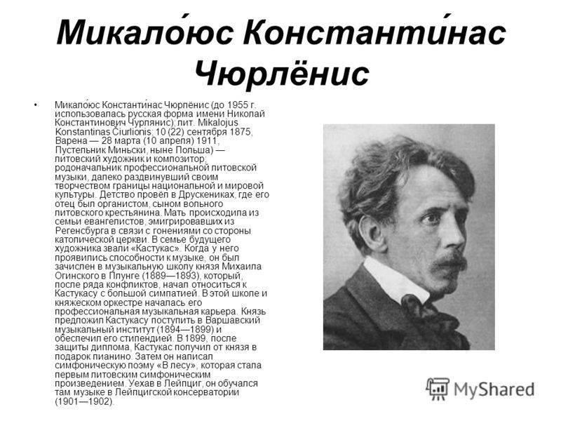 Sergey Chursin - биография художника и его самые известные работы