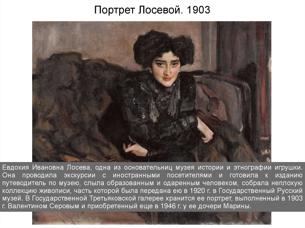 Самые знаменитые картины серова: фото и названия лучших произведений известного художника