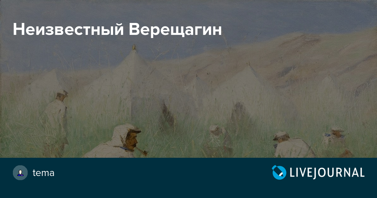 Что посмотреть в северо-восточной индии — глазами в. в. верещагина часть 3