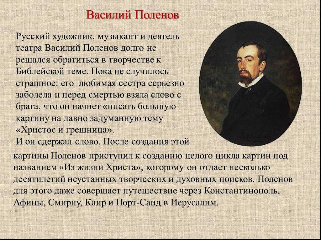 Стрекоза («лето красное пропела…») — рувики