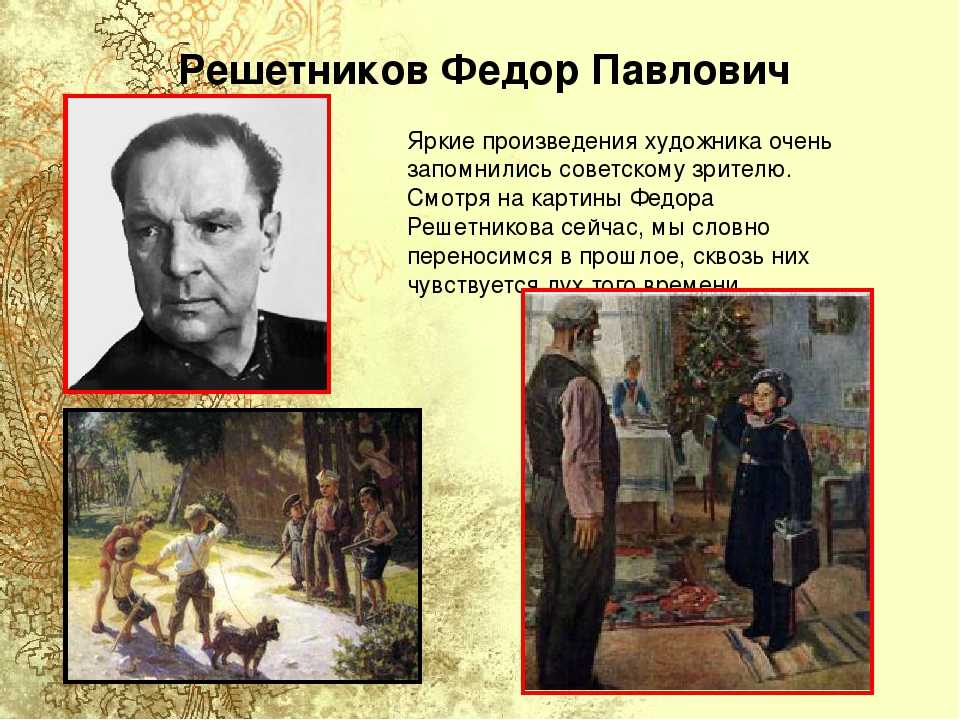 Искать, всегда искать!