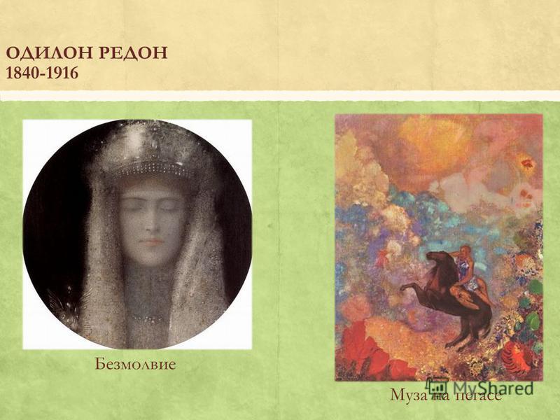 Odilon redon paintings, bio, ideas | theartstory
