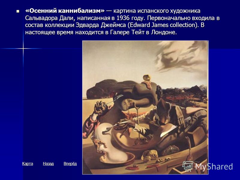 Сальвадор дали. всякие выкрутасы
