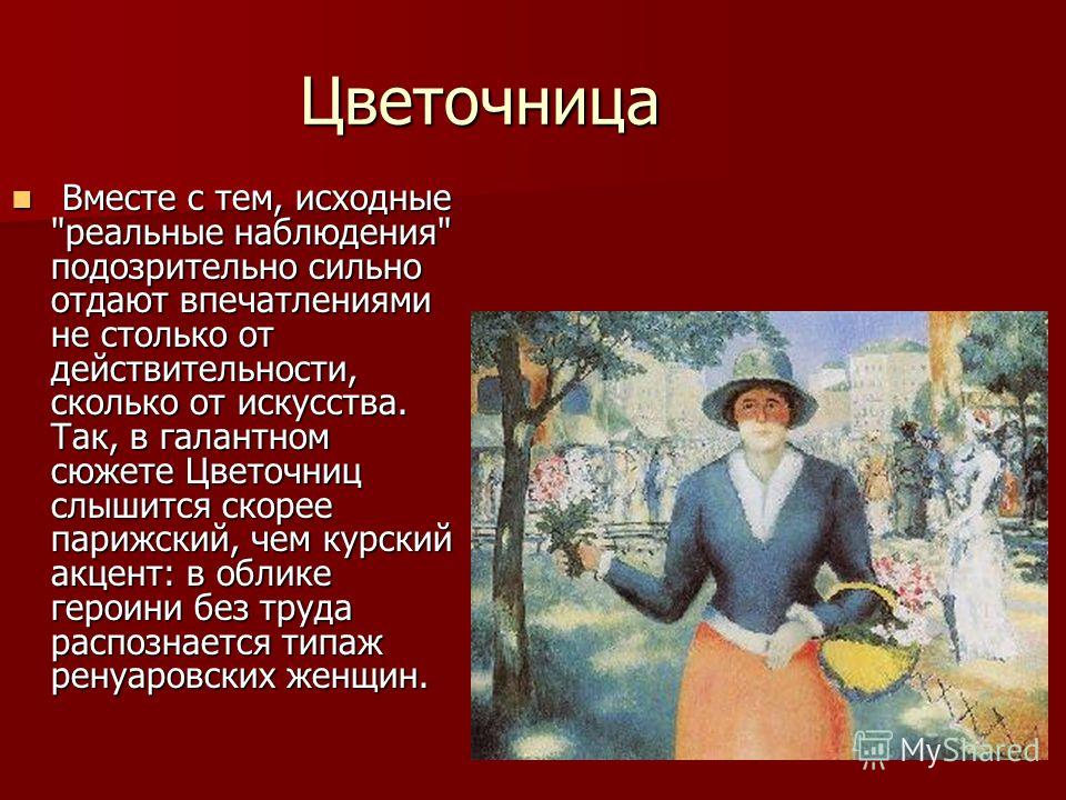 Ранние картины малевича фото, видео - kartins.ru
