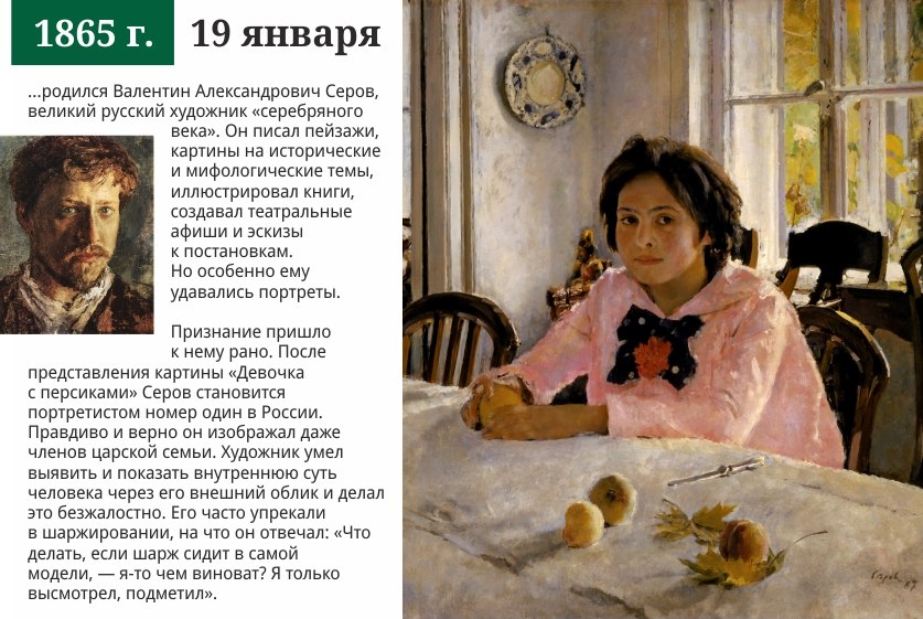 Глава пятнадцатая дягилев бросает вызов передвижникам