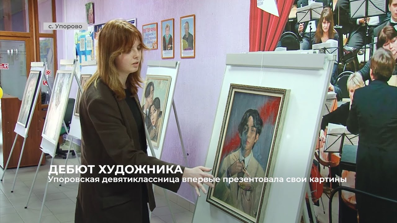 Талант по наследству. дочь с отцом представили свои картины на выставке в губкине