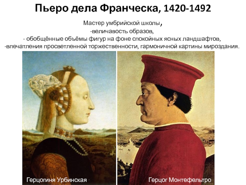 Piero della francesca facts for kids