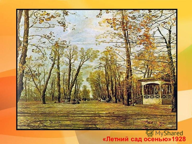 Описание картины бродского. информационный портал: последние новости россии и мира сегодня