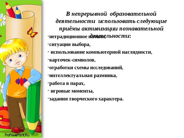 Девочка с персиками: интересные факты и полное описание картины
