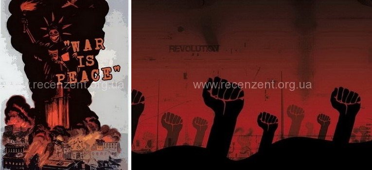 Лучшие цитаты из книги 1984 джорджа оруэлла – вдохновение и мудрость