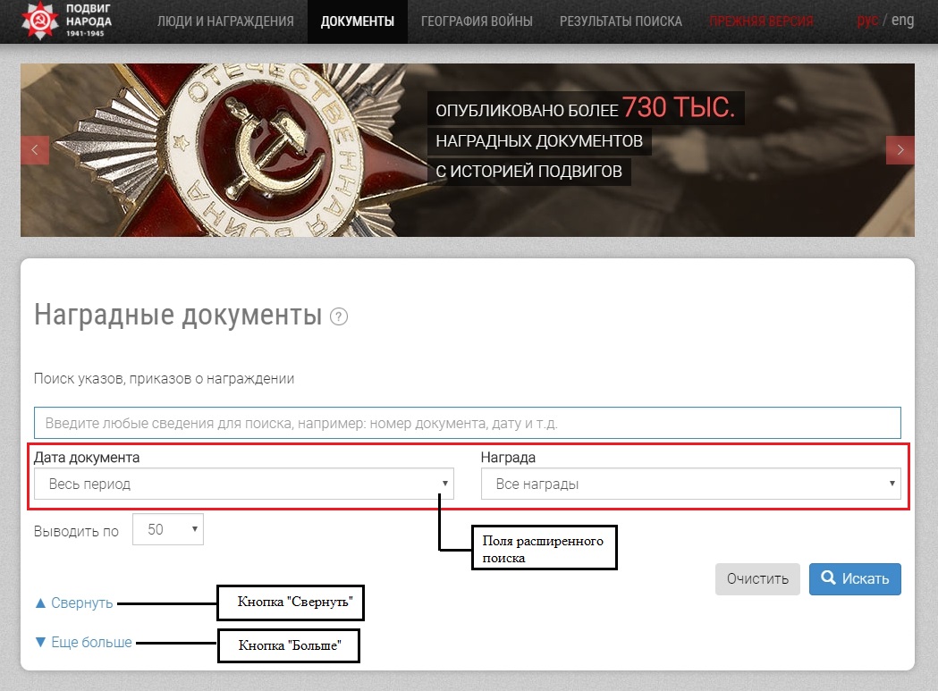 Война и мир майора гаврилова - хранителиродины.рф