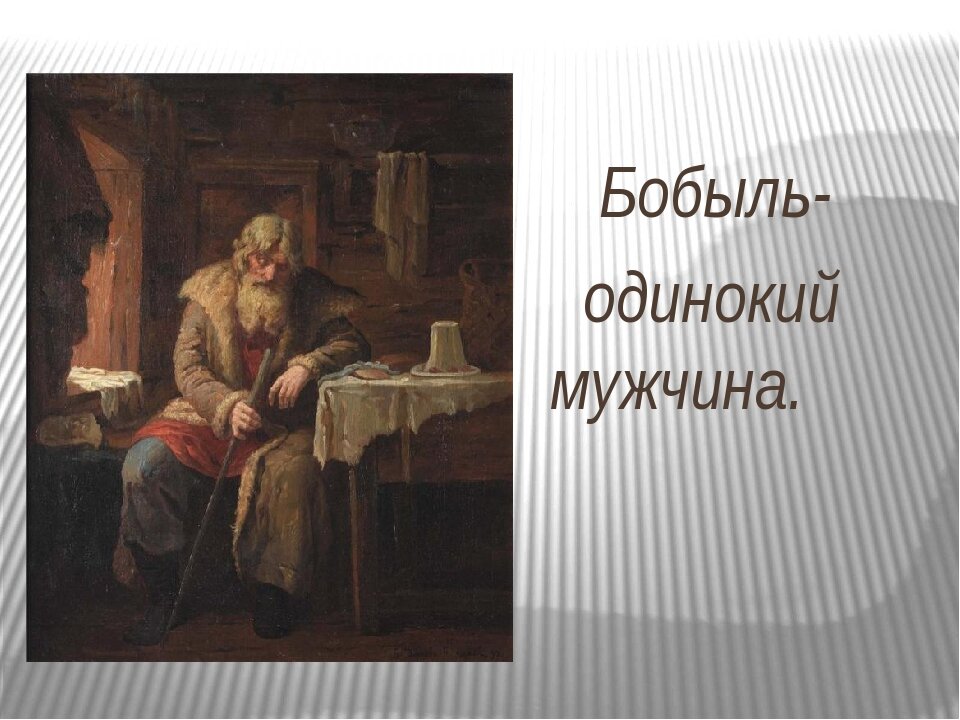  василий григорьевич перов: картины в русском стиле