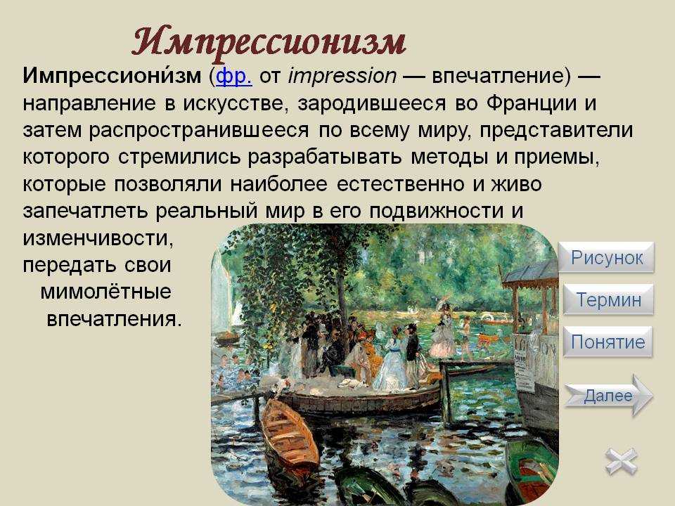Кандинский секущая линия описание. знаменитые картины василия кандинского. насколько сильно было влияние кандинского