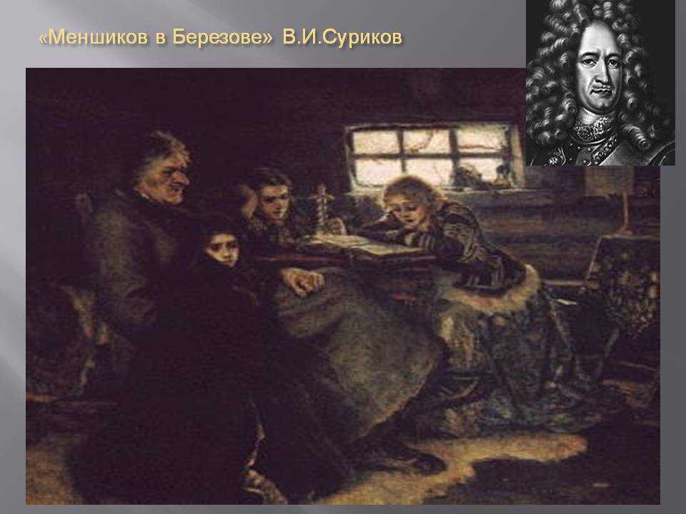 Гермашев, михаил маркианович