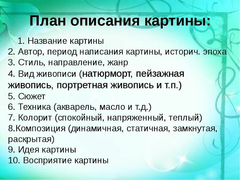 10 крутых фишек по социальным сетям для художника... | tilda-theme.github.io
