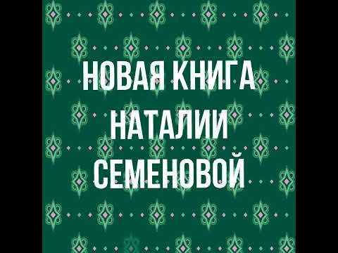 «музей вашего имени...»