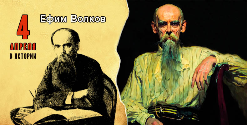Забытые имена.русский художник волков ефим ефимович 1844-1920