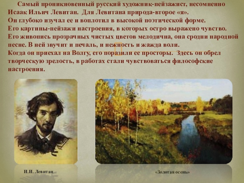 Ануфриев, сергей александрович